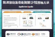 深圳购车防疫补贴申请指南，政策解读、流程详解与注意事项
