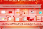 如何在微信QQ中领取免费红包，技巧与策略全解析