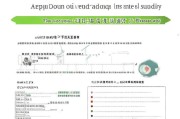广东产检补贴申请指南，条件、流程、材料全解析