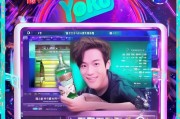 主题，雪碧优酷会员，让你的音乐更上一层楼！