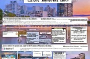 香港非永居申请全攻略，流程解析与注意事项
