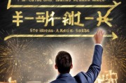 获客转化口号的黄金公式，引爆销量的秘密武器！