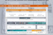 2024年个税扣缴补贴申报全攻略，从申请条件到流程详解
