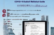 上海发改委疫情补贴申请指南，助企纾困政策全解析与操作指引