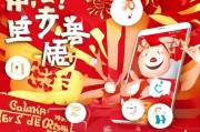 头条红包怎么领取？这些小技巧你必须知道！