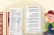 辽宁老人护理补贴申请指南，政策解读、条件与流程详解