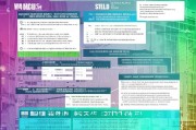 吴江电梯补贴申请全攻略，政策解读、流程指南与注意事项