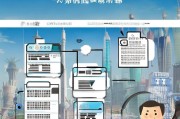 广州补贴申请全攻略，从政策解读到实操指南，助你轻松申领