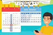 及时计算失业金领取时间，避免错过发放