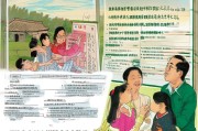 农村双女户补贴政策，申请条件、流程与权益保障全解析