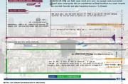 福田区各类补贴申请全流程指南，从政策解读到资金到账