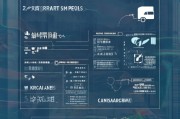深圳汽车停车补贴申请全攻略，条件、流程、注意事项，一文读懂