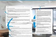 东莞补贴申请表格全攻略，从填写到提交，一篇搞定
