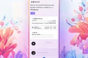 花呗境外领款，你已知的流程？你知道的步骤？