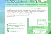 韶关求职创业补贴申请指南，政策解读、条件与流程