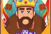 王者卡通头像领取指南