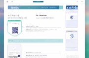 安康通行码怎么领取？