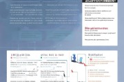 网格员补贴申请指南，政策解读、流程规范与注意事项