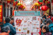 泉州春节补贴领取指南，助力春节喜事多