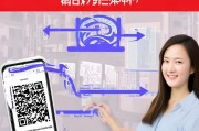 武义防疫码如何领取？简单步骤 Guide