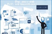 公司申请营业执照全流程解析，从准备到领取的每一步