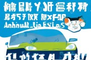 免检车年检标领取 essentials全解析