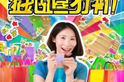 淘宝优惠券领取必看！这些小技巧让你赚大钱！
