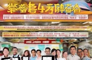 疫情期间中餐补贴申请指南，暖心政策助力企业与员工共渡难关