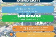 社保证书补贴申请全攻略，政策解读、流程指引与实用技巧