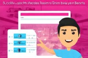 京东试用权益领取指南