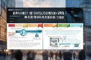 深圳商铺申请补贴条件详解，政策解读、申请流程与注意事项