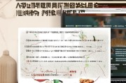 成都工匠补贴申请全攻略，条件、流程、材料一文读懂