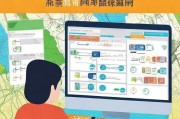 广西坚果补贴申请全指南，条件、流程、材料及注意事项