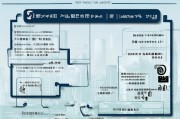 常州市租房补贴申请全攻略，条件、流程、材料一文读懂
