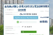 合山市公租房补贴申请全攻略，条件、流程、材料及注意事项