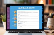 话费补贴申请撰写指南，从格式到技巧，助你轻松通过审核