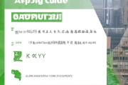 宁波租房补贴申请全攻略，详细步骤、材料清单与注意事项