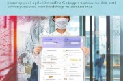 守护生命防线，落实关怀保障——发热门诊上班补贴申请指南与意义