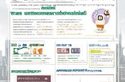 上海银行失业补贴申请全攻略，条件、流程、注意事项详解