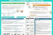 上海企业技能补贴申请全攻略，政策解读、流程指引与实操技巧