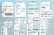 厦门医保卡领取指南，从步骤到操作