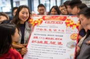 关于春节期间员工补贴的申请理由及实施方案