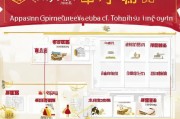 淘宝苏州补贴申请全攻略，条件、流程、注意事项一文读懂