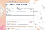 威海生育津贴领取步骤全解析