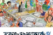 房屋补贴申请表，政策红利直达民生的关键桥梁