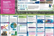 境外展会补贴申请全攻略，从政策解读到实操指南