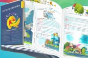 龙口市基层就业补贴申请全攻略，政策解读、流程指引与常见问题解答