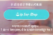老年补贴轻松申，小程序申请全攻略，暖心服务一键直达