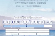 海宁市设备补贴申请全攻略，条件、流程、注意事项详解