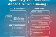 贵阳疫苗补贴申请全攻略，条件、流程、注意事项一文读懂